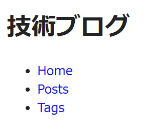 何も設定しない場合のメニュー