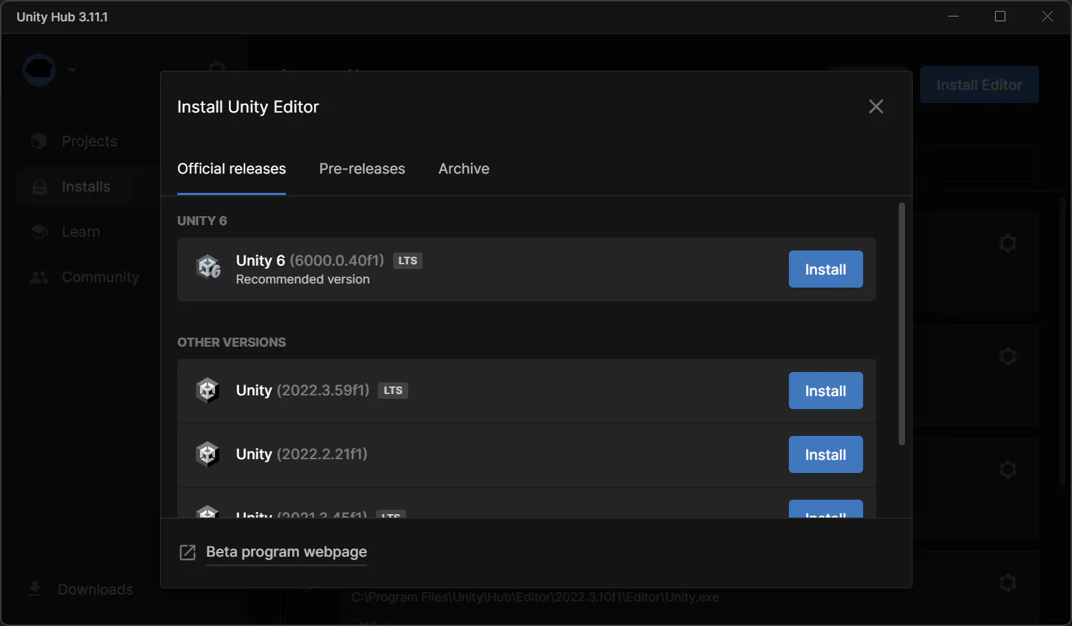 バージョンの選択画面