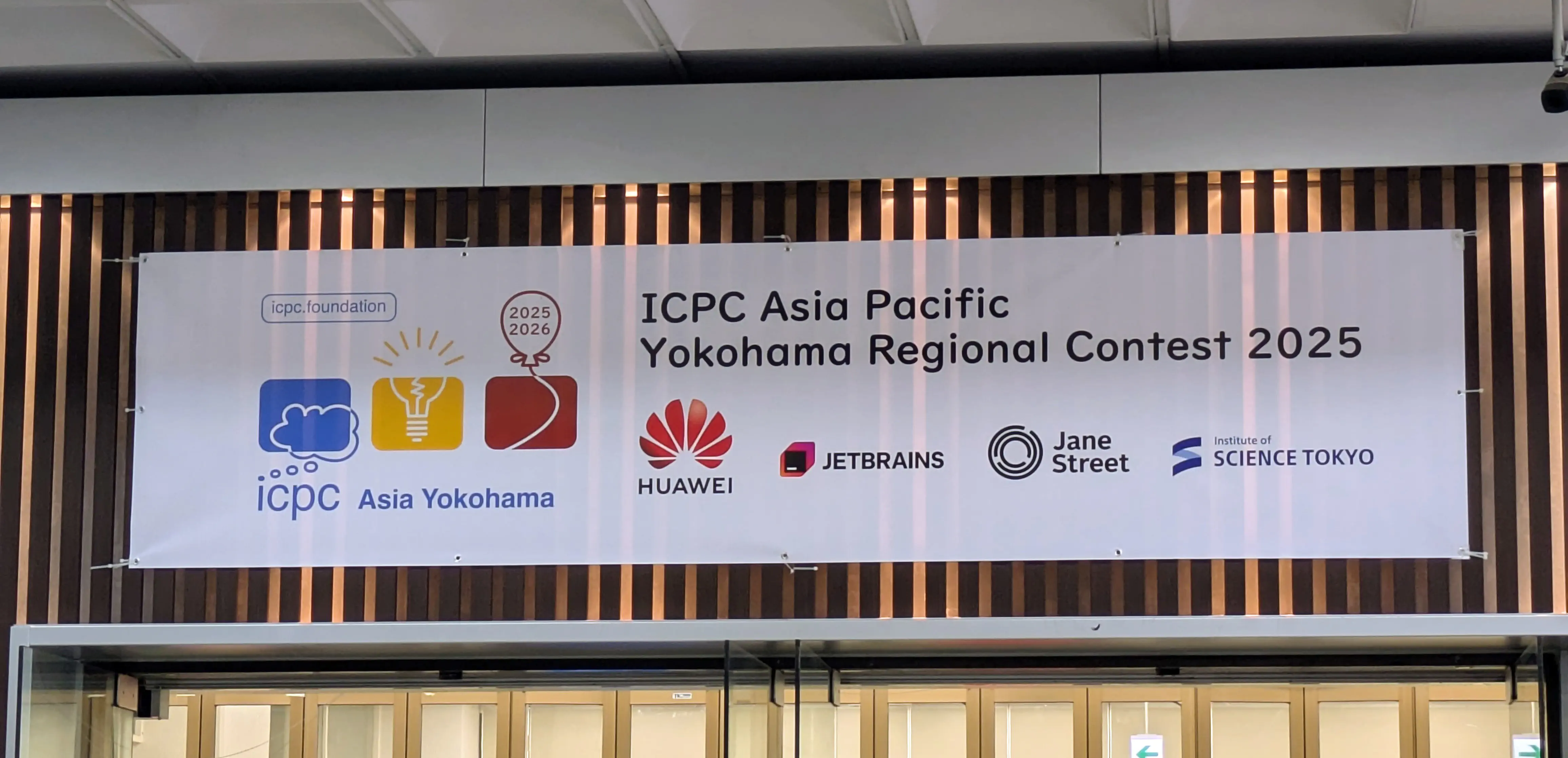 会場入口の画像